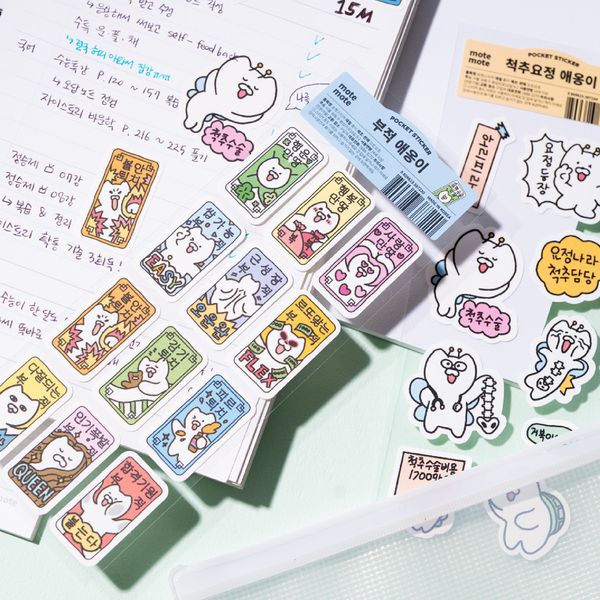 포켓스티커