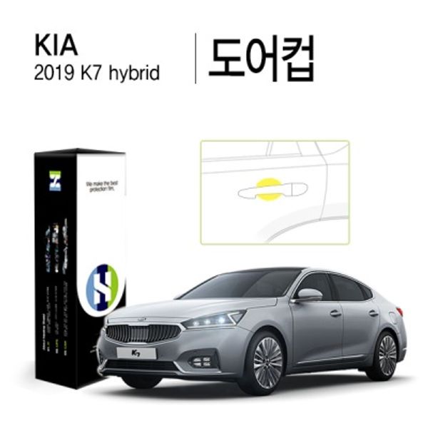 2019 K7 하이브리드 도어컵 PPF 필름 4매(HS1767153)