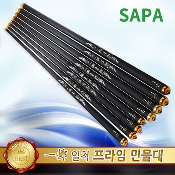 싸파 일척프라임 민물대 17칸
