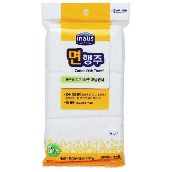 면행주3매