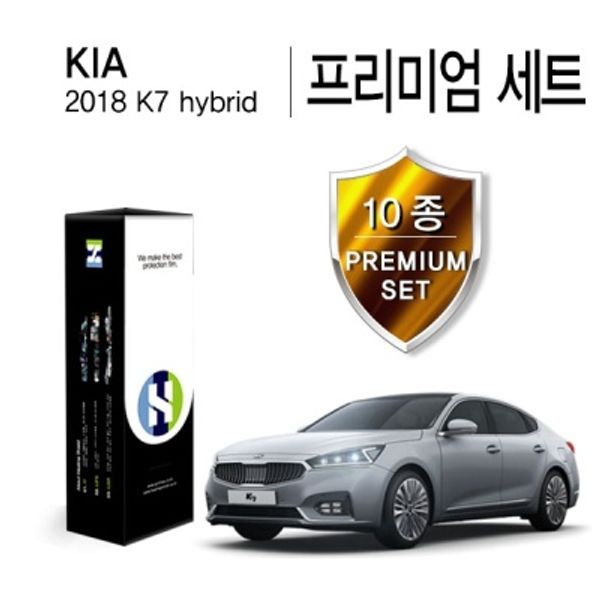 2018 K7 하이브리드 PPF 필름 프리미엄 10종 세트