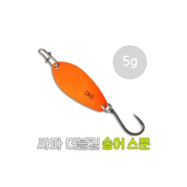 싸파 더블킬 송어 스푼 5g-S006 산천어얼음낚시 루어