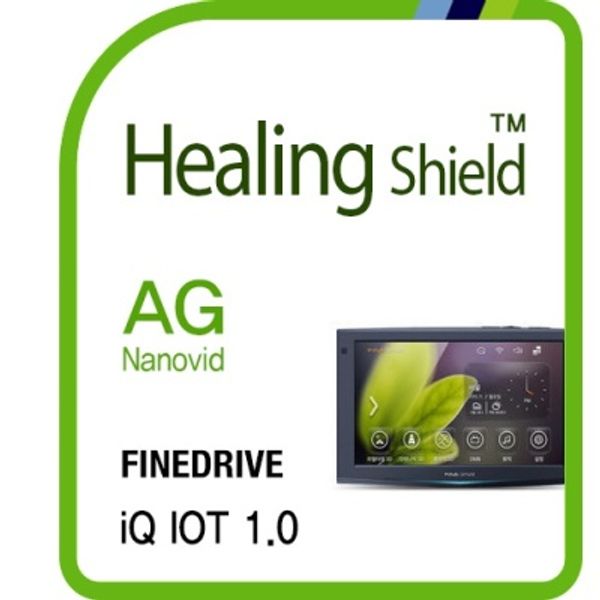 파인드라이브 iQ iot 1.0 네비게이션 저반사 필름