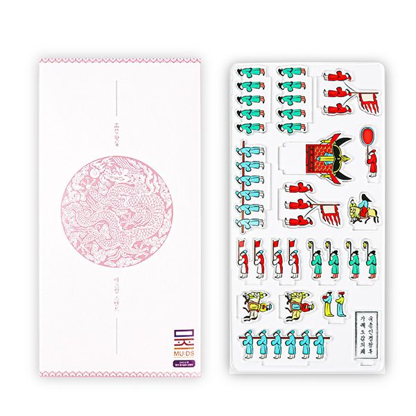 의궤 아크릴 스탠드 DIY-숙종인경왕후가례