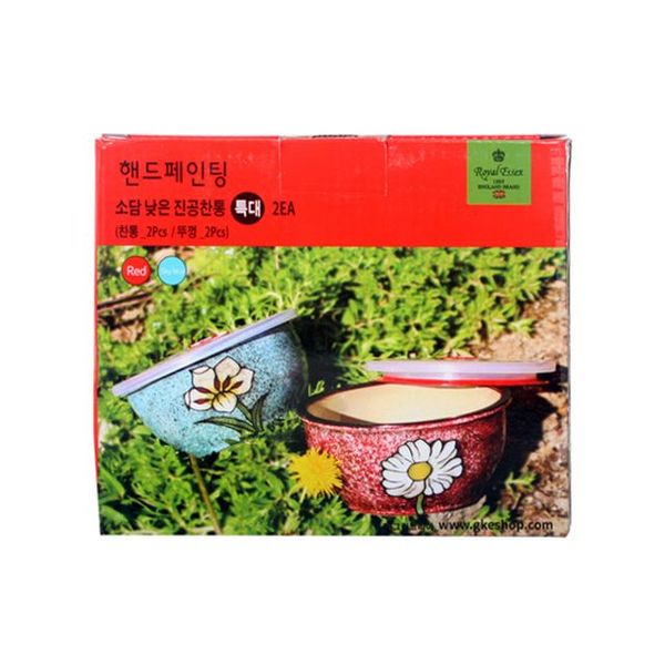 SE 소담 낮은 진공 찬통 특대2P(WFGPTTC)