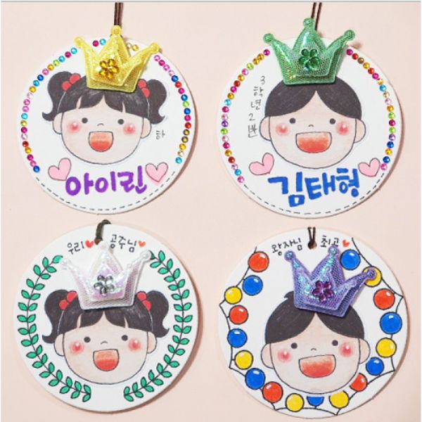 왕관이름표목걸이(5인용)