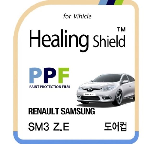르노삼성 SM3 Z.E 도어컵 PPF 필름 4매(HS1762796)