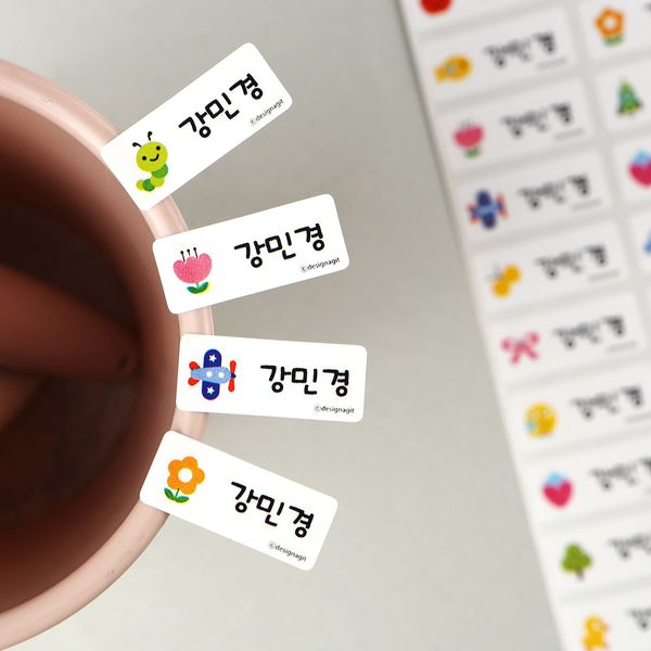 방수네임스티커쪼꼬미 소형