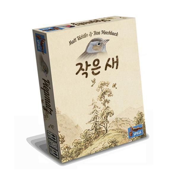 작은새 보드게임