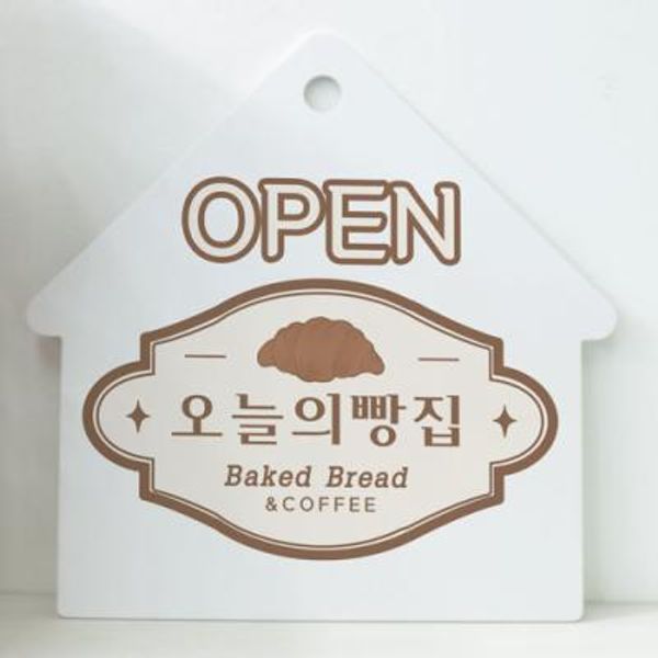 af966-사인알림판_단면_오늘의빵집오픈