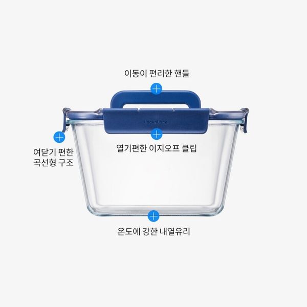 락앤락 탑클라스 유리밀폐용기 직사각 핸디 2.5L