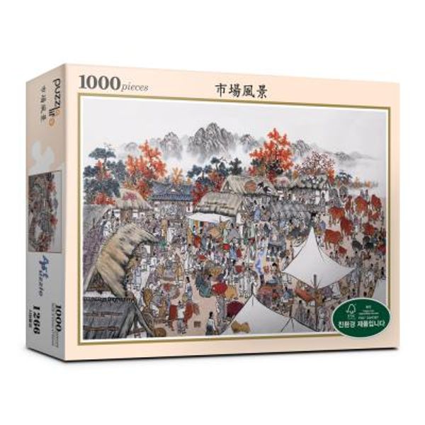 1000피스 시장풍경 직소퍼즐 PL1266