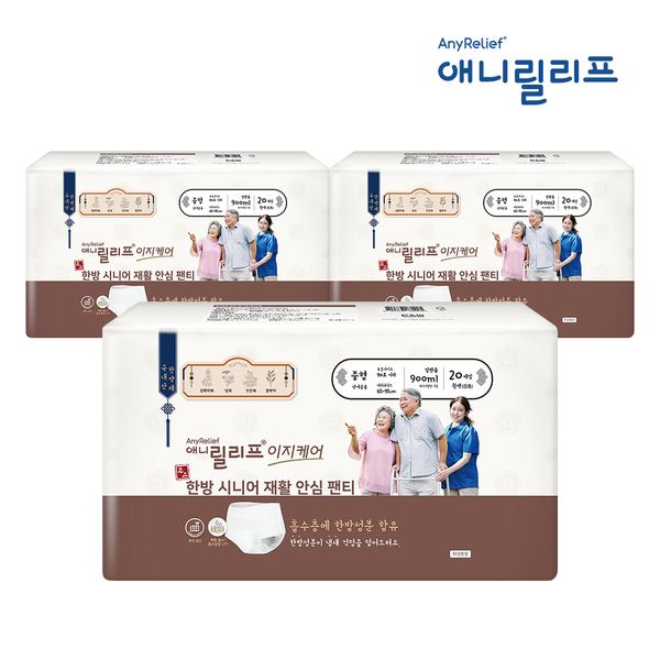 [성인기저귀]애니릴리프 명품한방 중형(20P) 3팩