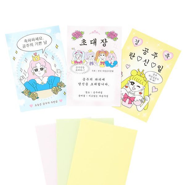 아트박스 공주탄신일 엽서세트