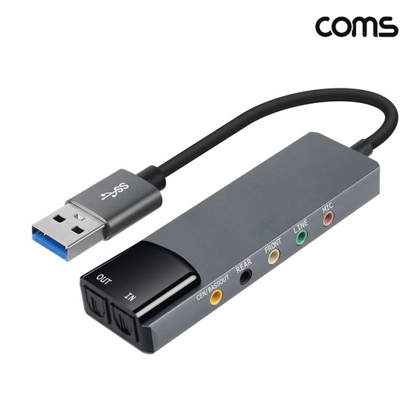 멀티 5.1채널 USB 오디오 사운드 카드 7.1CH 지원