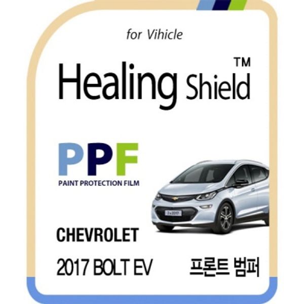 쉐보레 2017 볼트 EV 프론트 범퍼 필름2매(HS1763867)