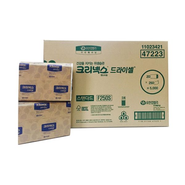 크리넥스 드라이셀 핸드타올 5000매47223(WC70563)