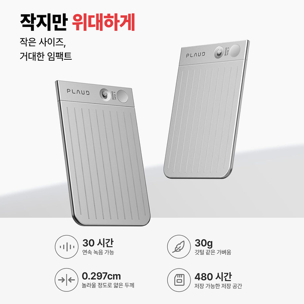 플라우드 노트 64GB