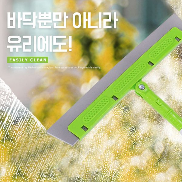 먼지싹싹 매직 밀대걸레 청소기