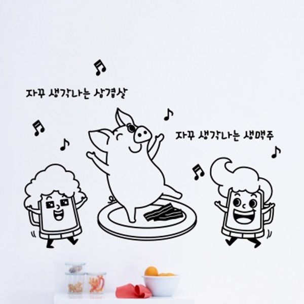 idk672-생각나는 생맥주 앤 삼겹살