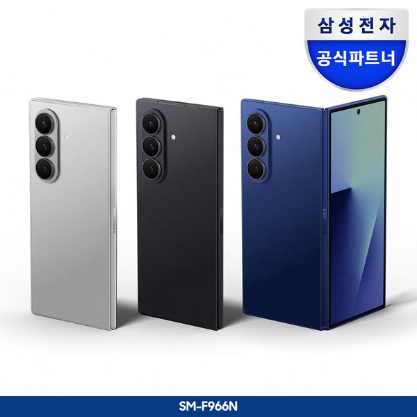 갤럭시 Z폴드7 256GB 자급제폰 SM-F966N