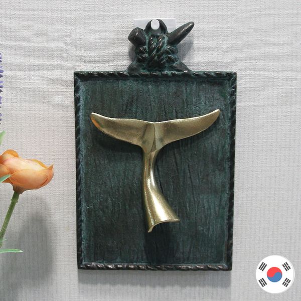 코뚜레 고래꼬리 풍수인테리어 벽걸이 액자 HBJ-962