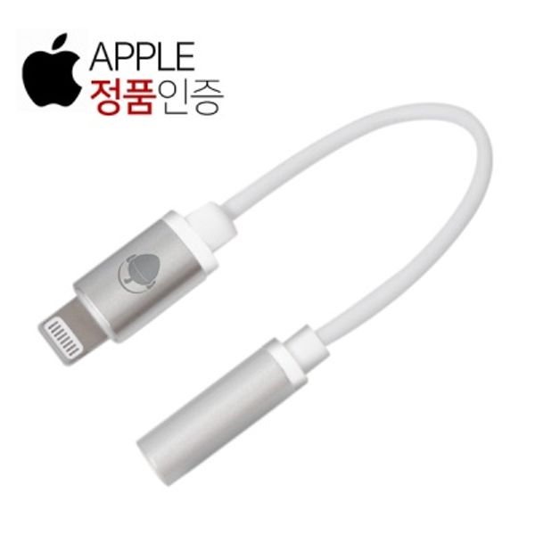 너츠 아이폰 이어폰 젠더