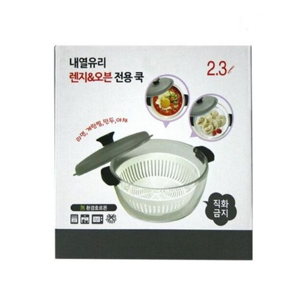 내열유리 렌지 오븐전용 쿡2.3L(중)(WFB4ABB)