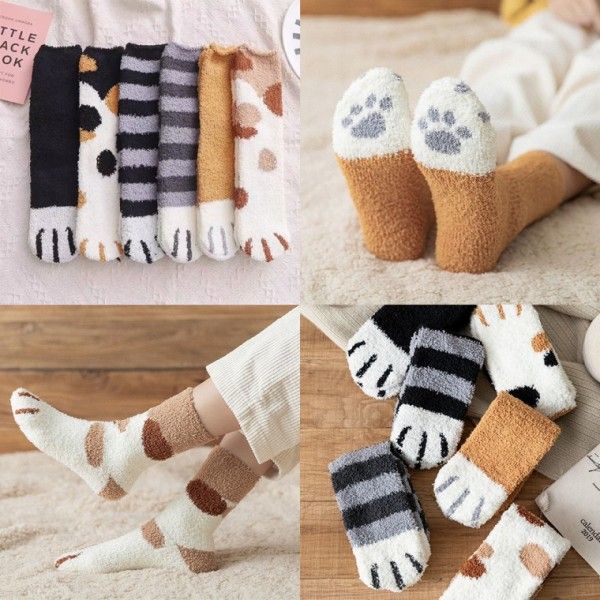 고양이 수면양말 6종 귀여운 뽀글이양말
