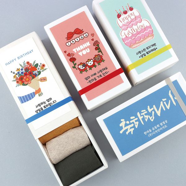 [주문제작]양말 선물세트 4P