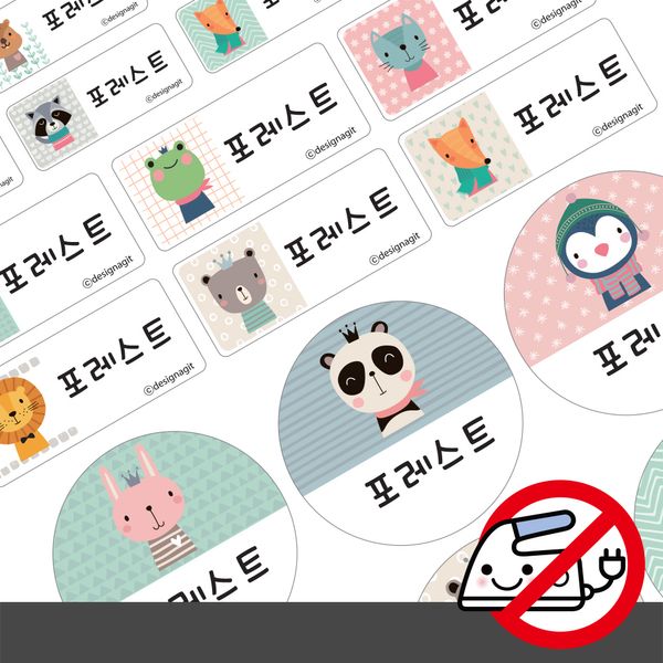 붙이는 의류네임스티커리틀포레스트