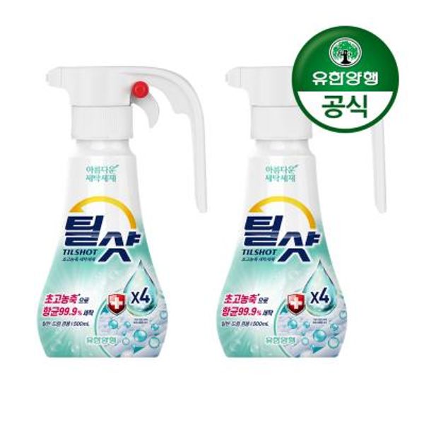 틸샷 초고농축 아름다운 세탁세제 용기 500mL 2개