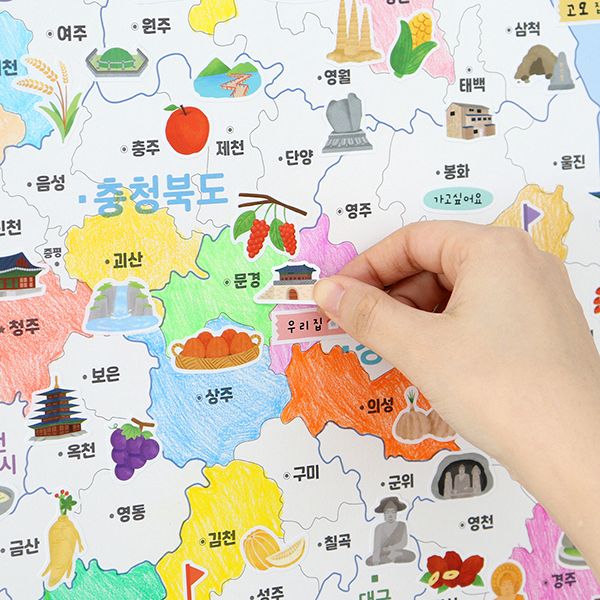 어린이 꾸미기 한국 지도