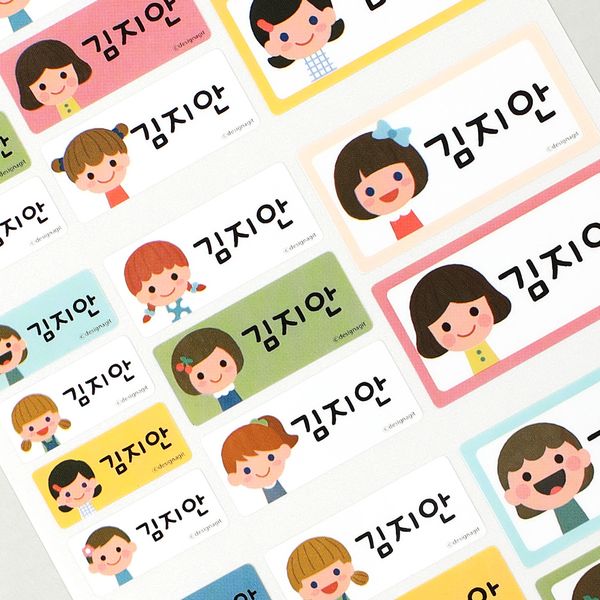 방수네임스티커앤과 친구들 사이즈혼합