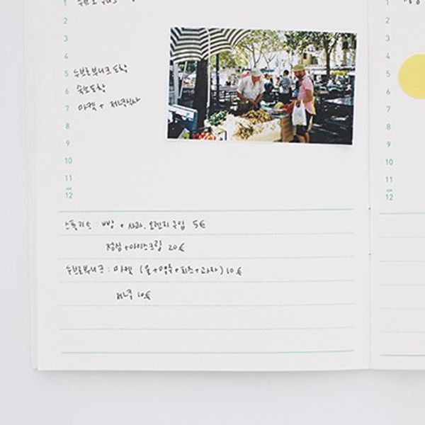 여행 노트 - 31일