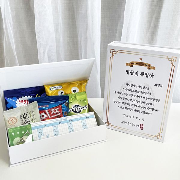주문제작 상장 수능 합격 기원 수험생 선물 시험 응원