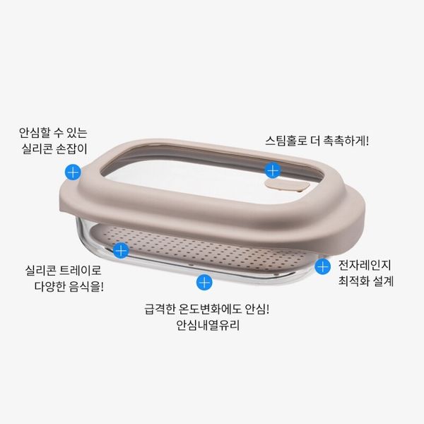 락앤락 바로한끼 간편조리 1.6L