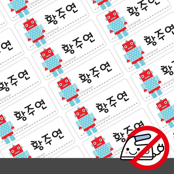 붙이는 의류네임스티커로봇