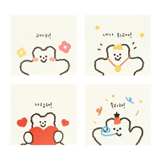 아트박스 낙서곰돌이 세트 카드