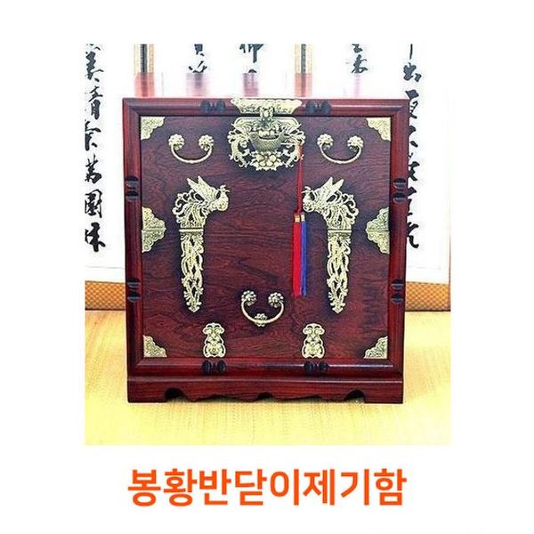 봉황반닫이 제기함(W02C6B8)