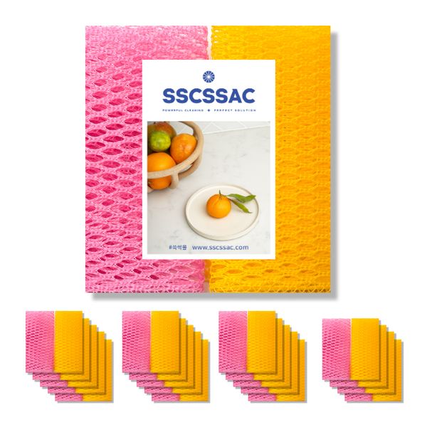 쓱싹 그물 망사 수세미 30x30 노랑 핑크 20P 2세트