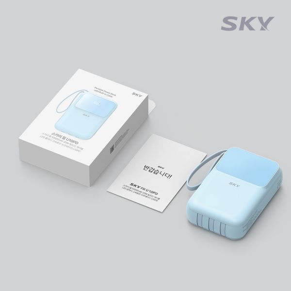 스카이 필 5in1 일체형 10000mAh 20W 고속 보조배터리