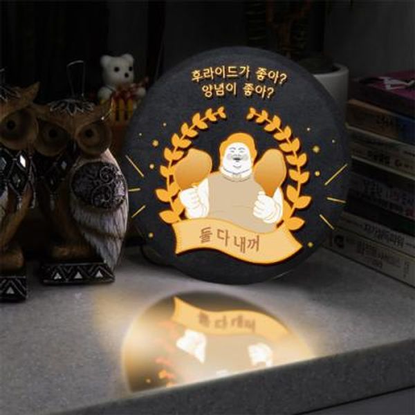 ggoomim nc610-LED액자25R_후라이드치킨양념치킨둘다내꺼 - 핫트랙스