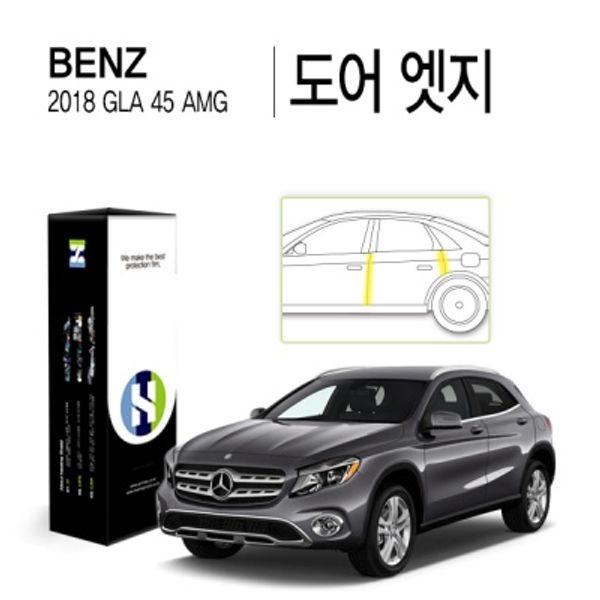 벤츠 2018 GLA 45 AMG 도어 엣지 PPF 보호필름 4매