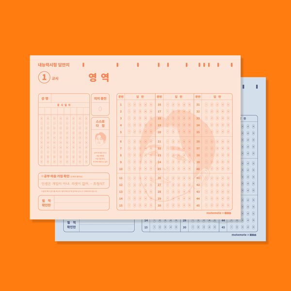 핫트랙스 상품