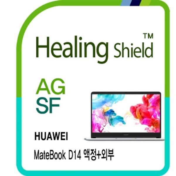 화웨이 메이트북 D14 저반사 액정+외부3종 필름 세트