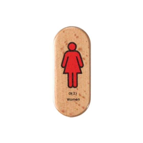 6402 여자그림 WOMEN(우드)(32mm X 75mm)(WF6BC0D)