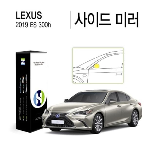 렉서스 2019 ES 300h 사이드 미러 PPF 보호필름 4매