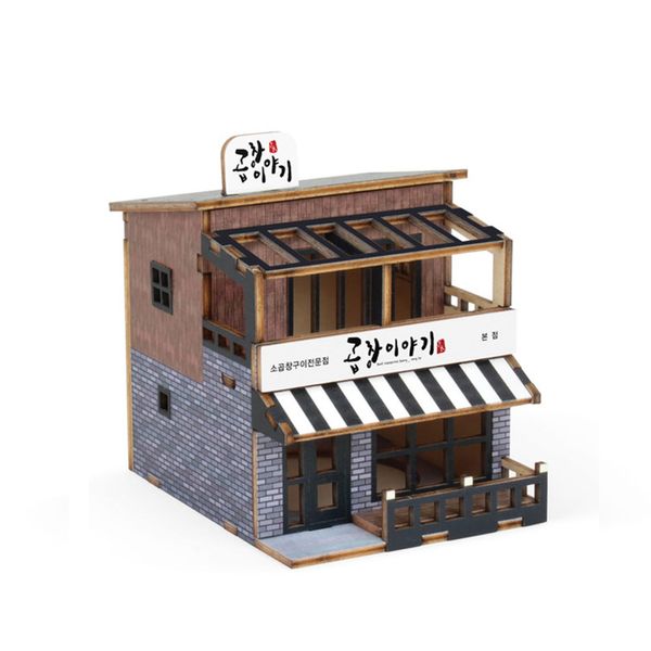 나무 입체 퍼즐 미니 상가시리즈 곱창이야기 YM926