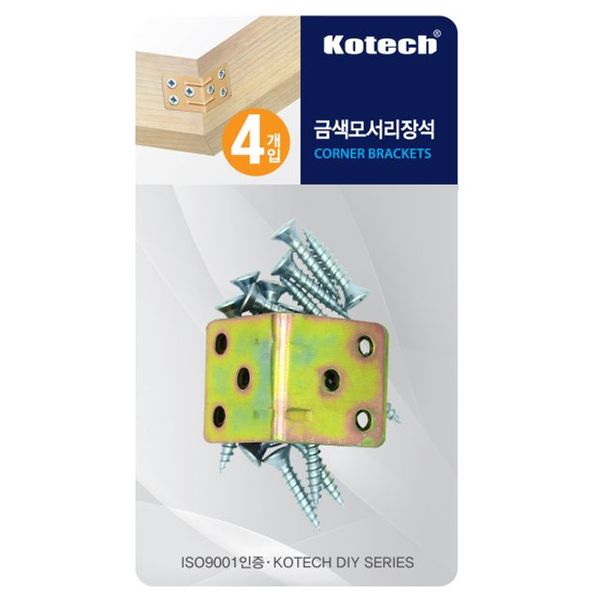 9561 금색모서리장석4개입 K(WFJEG7R)